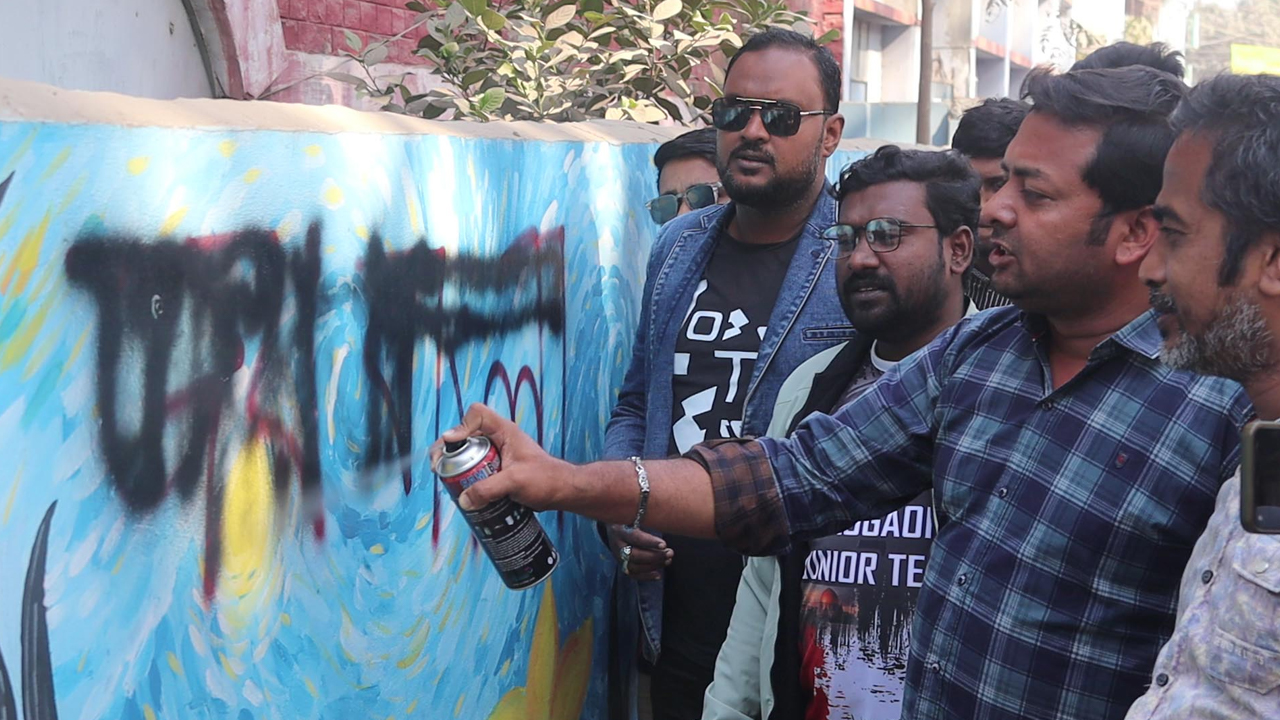 মুছে ফেলা হলো &lsquo;জয় বাংলা&rsquo;