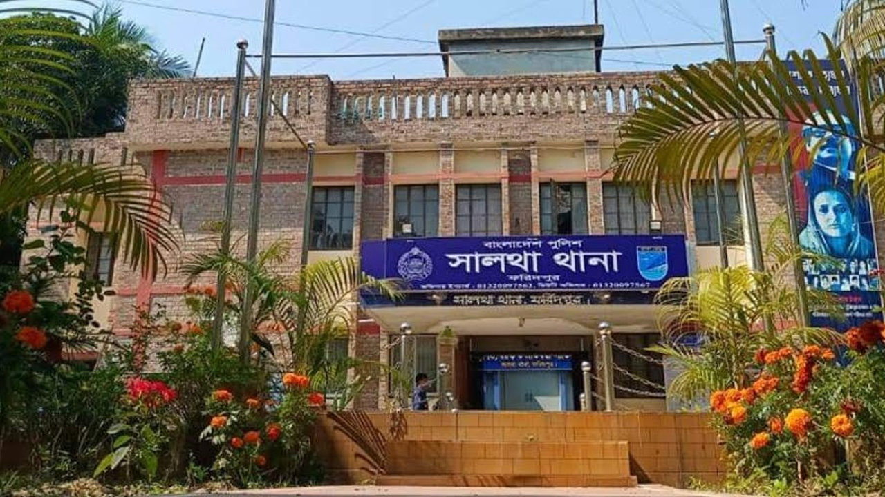 ছবি: সংগৃহীত