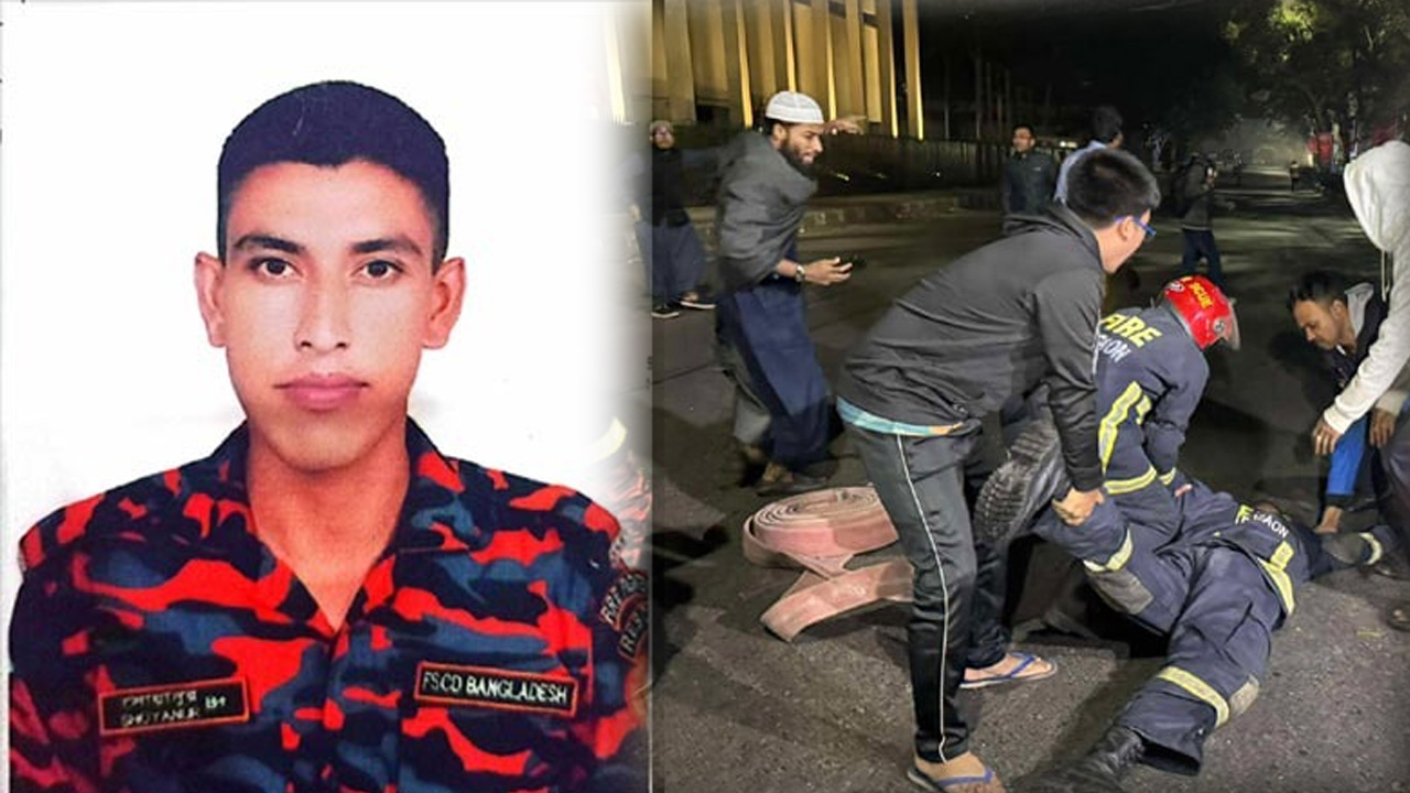 নিহত ফায়ার সার্ভিস কর্মীর মূল কর্মস্থল ছিল সিলেটে