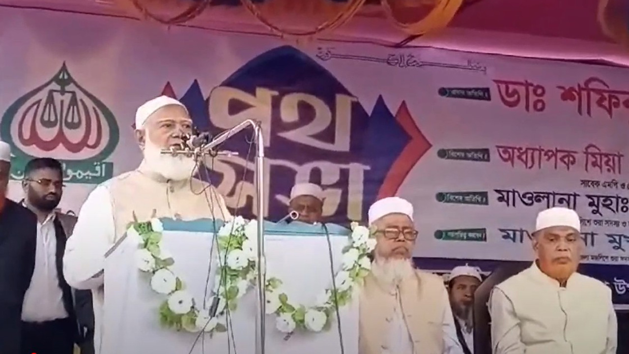 &lsquo;পালিয়ে গিয়েও দেশকে অস্থির করার কর্মকাণ্ড চালাচ্ছে স্বৈরাচার&rsquo;&nbsp;