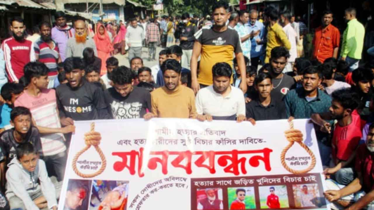 গাইবান্ধায় সড়ক অবরোধ করে ব্যবসায়ী হত্যার বিচার দাবি