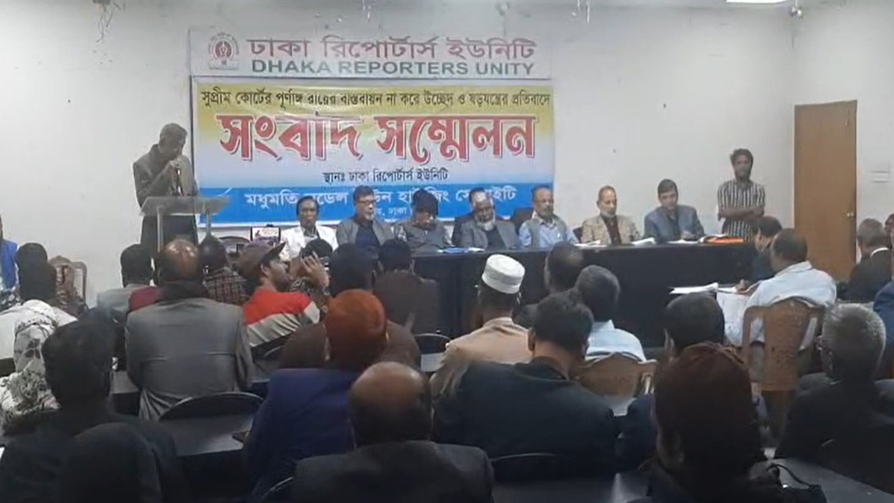 বসতভিটা রক্ষা না হলে আত্মাহুতির হুমকি প্লট মালিকদের