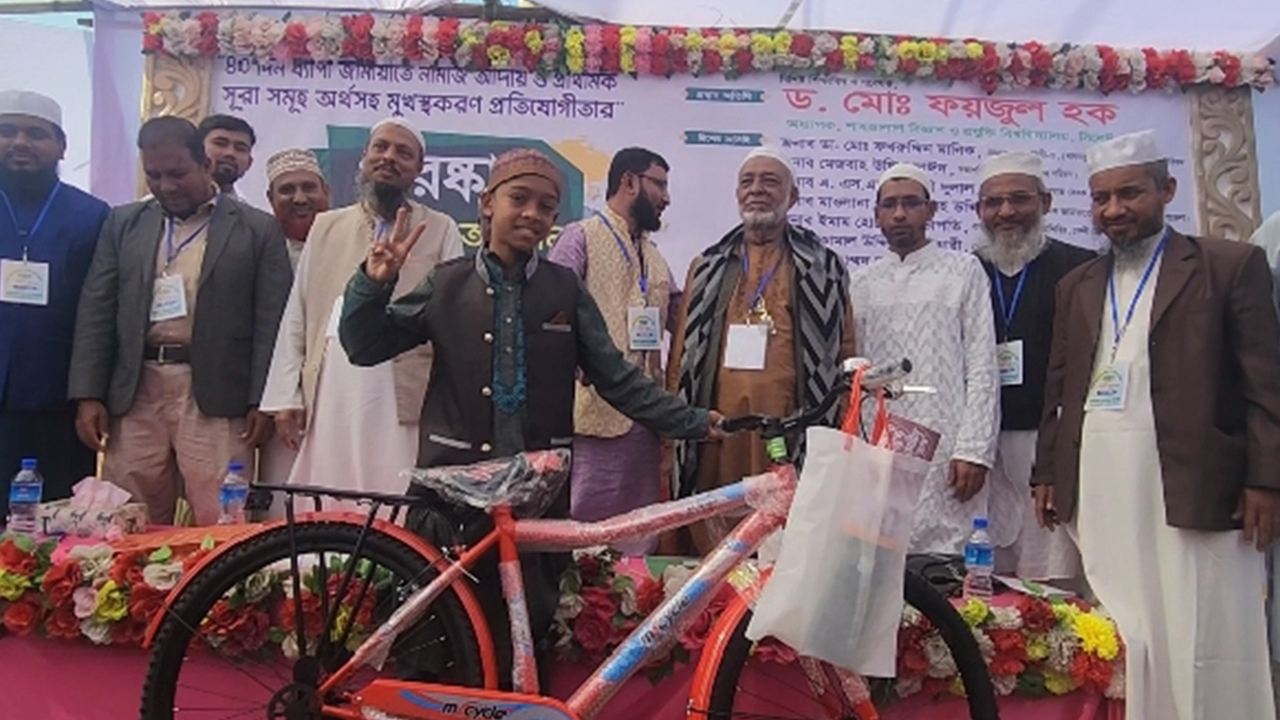 ৪০ দিন জামাতে নামাজ পড়ে সাইকেল পেল ৫৬ শিশু-কিশোর