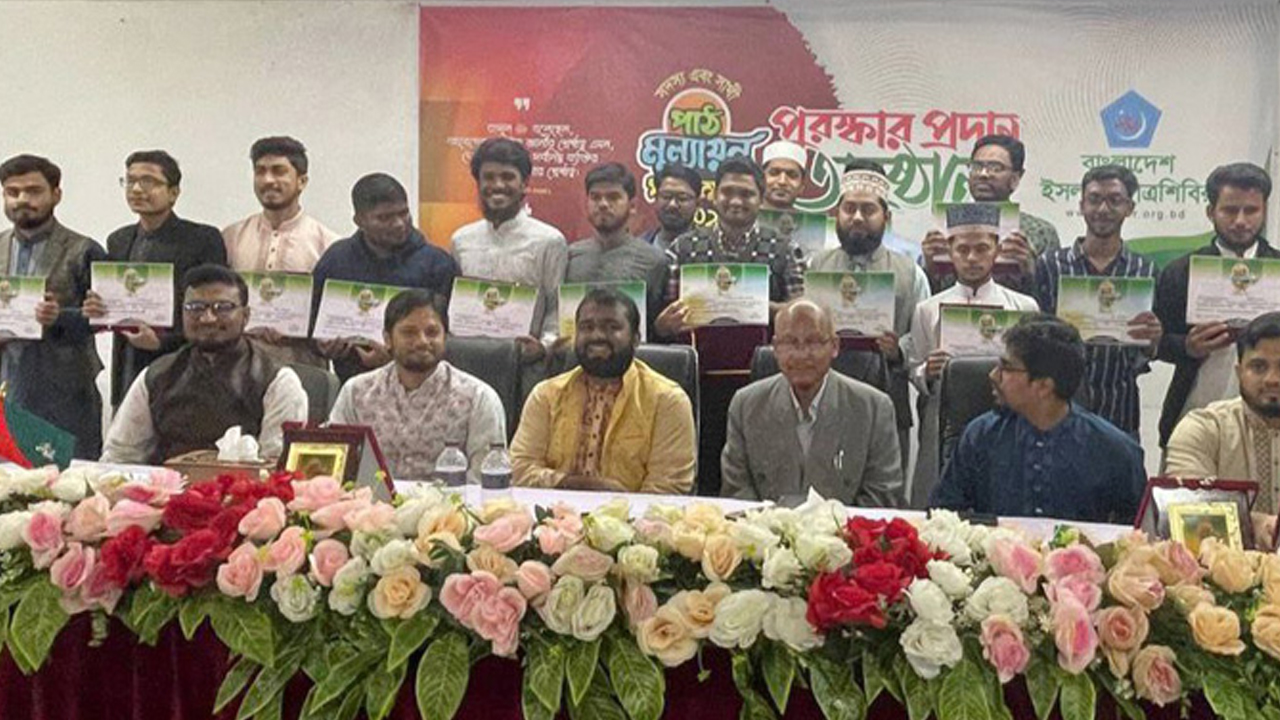 শিবিরের জাতীয় পর্যায়ে সাথী মূল্যায়ন, ২০ জন পেলেন পুরস্কার