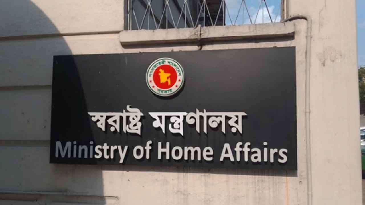 সচিবালয়ে সাংবাদিক প্রবেশের নিষেধাজ্ঞা সাময়িক: স্বরাষ্ট্র মন্ত্রণালয়