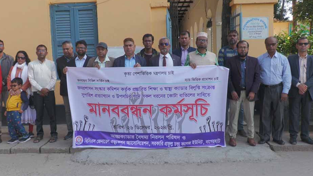 প্রধান শিক্ষকের বিরুদ্ধে টাকা আত্মসাতের অভিযোগ