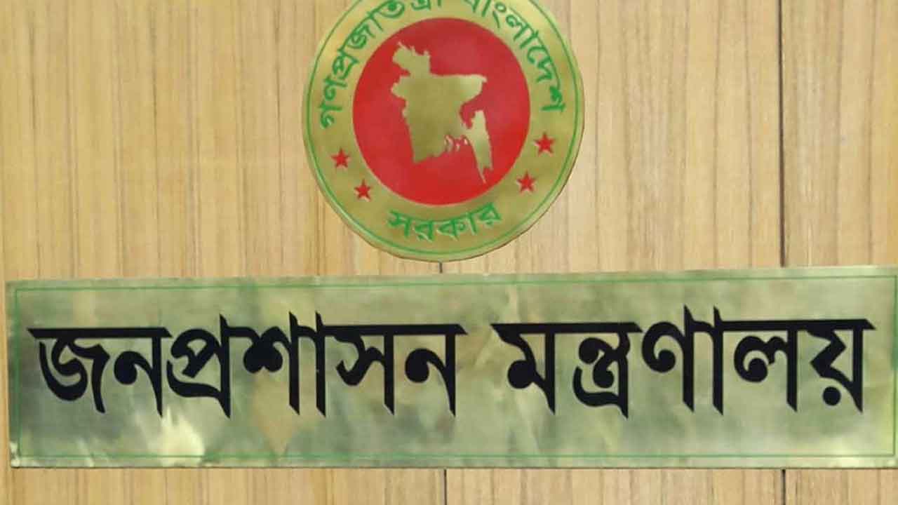 নারায়ণগঞ্জ ও কুষ্টিয়া জেলায় নতুন ডিসি