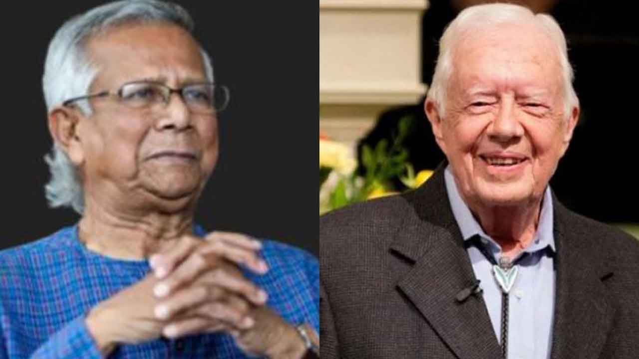জিমি কার্টারের মৃত্যুতে ড. ইউনূসের শোক