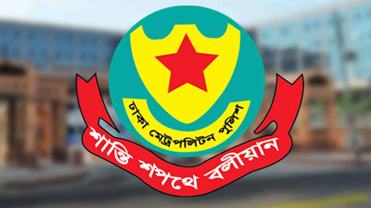 শহীদ মিনার কেন্দ্রিক অনুষ্ঠান উপলক্ষে ডিএমপির ট্রাফিক নির্দেশনা