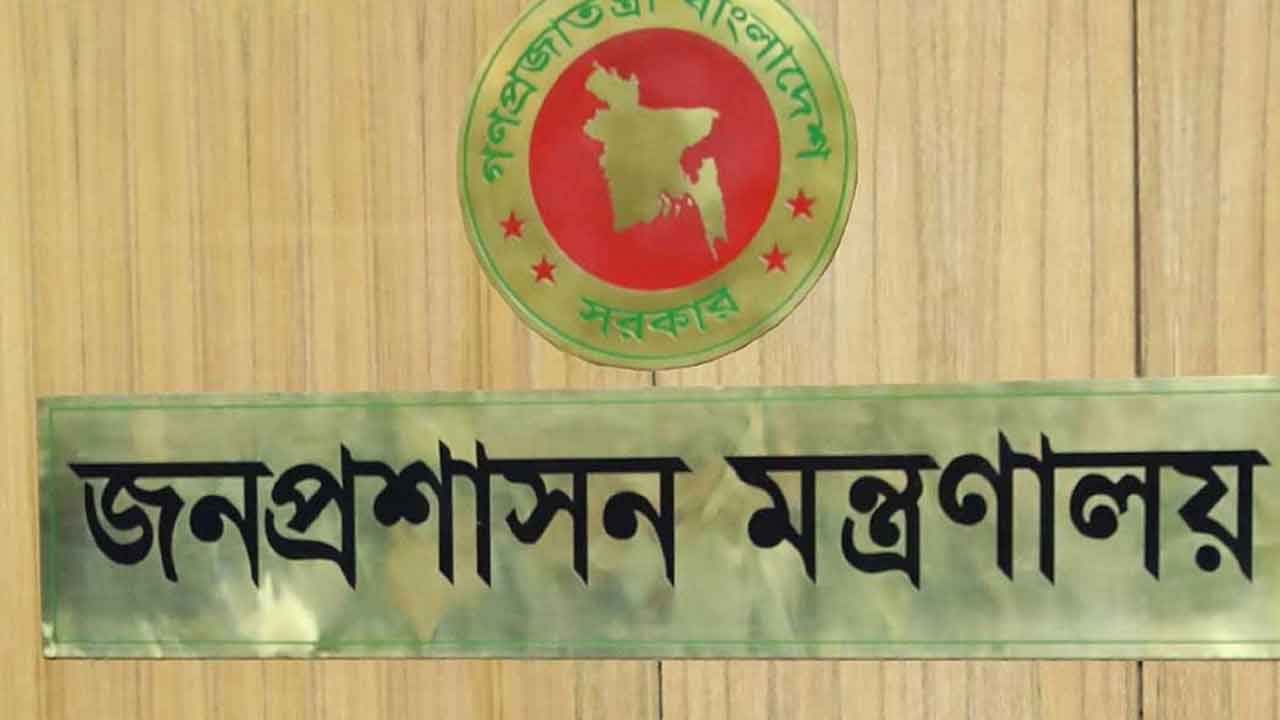 ৪৩তম বিসিএসে নতুন করে নিয়োগ দিয়ে প্রজ্ঞাপন, বাদ পড়লেন ১৬৮ জন