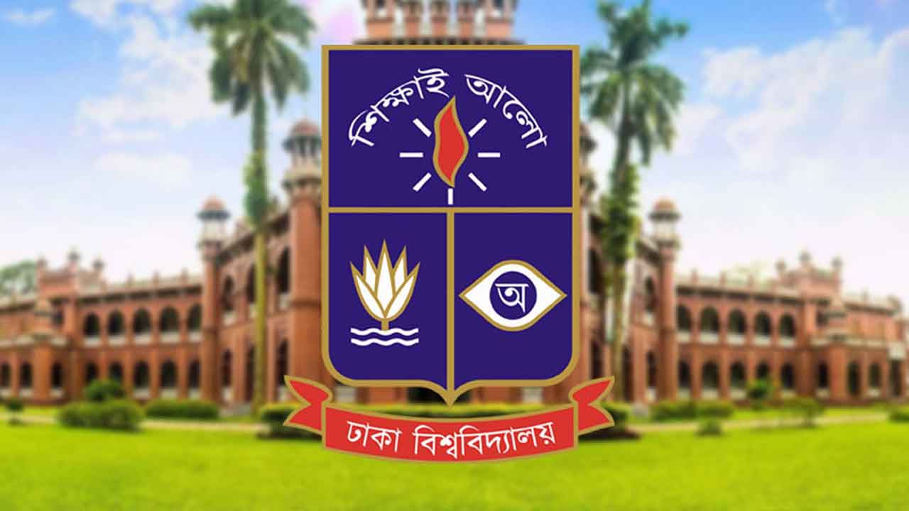 ঢাকা বিশ্ববিদ্যালয় সাদা দলের নতুন কমিটি ঘোষণা