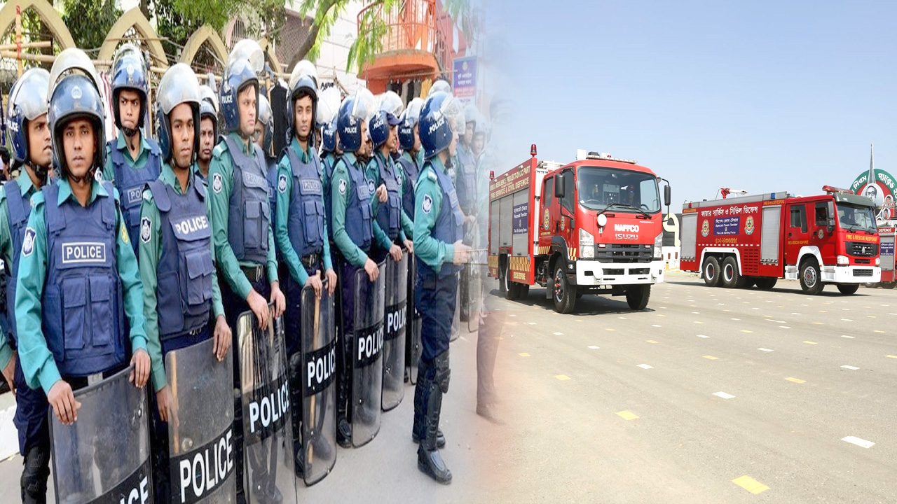 হাই-অ্যালার্টে ফায়ার সার্ভিস