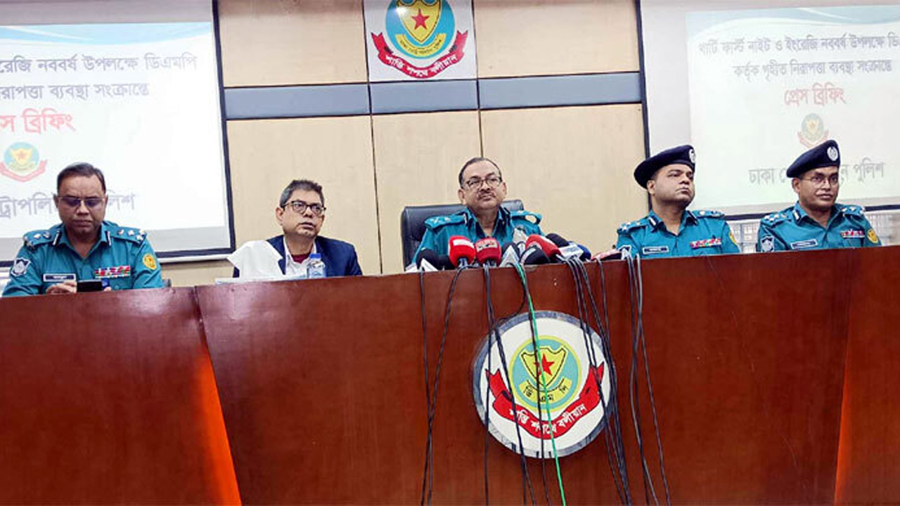 &lsquo;থার্টিফার্স্ট নাইটে ঢাকায় অতিরিক্ত ৩ হাজার পুলিশ মোতায়েন&rsquo;