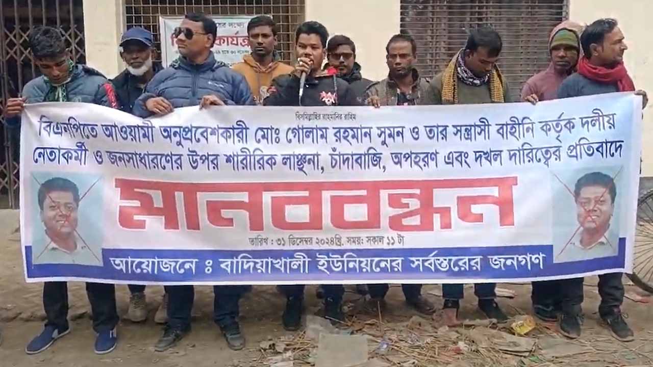 গাইবান্ধায় বিএনপি নেতার বিরুদ্ধে জমি দখল ও চাঁদাবাজির অভিযোগ &nbsp;