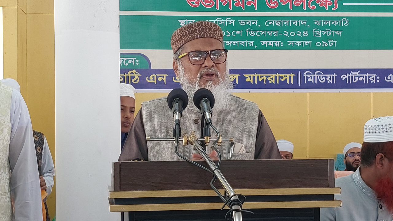 ছবি: দেশ টিভি