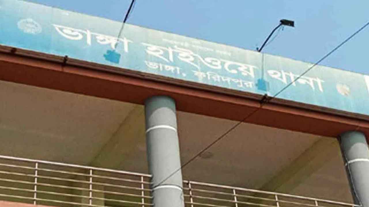 ফাইল ছবি