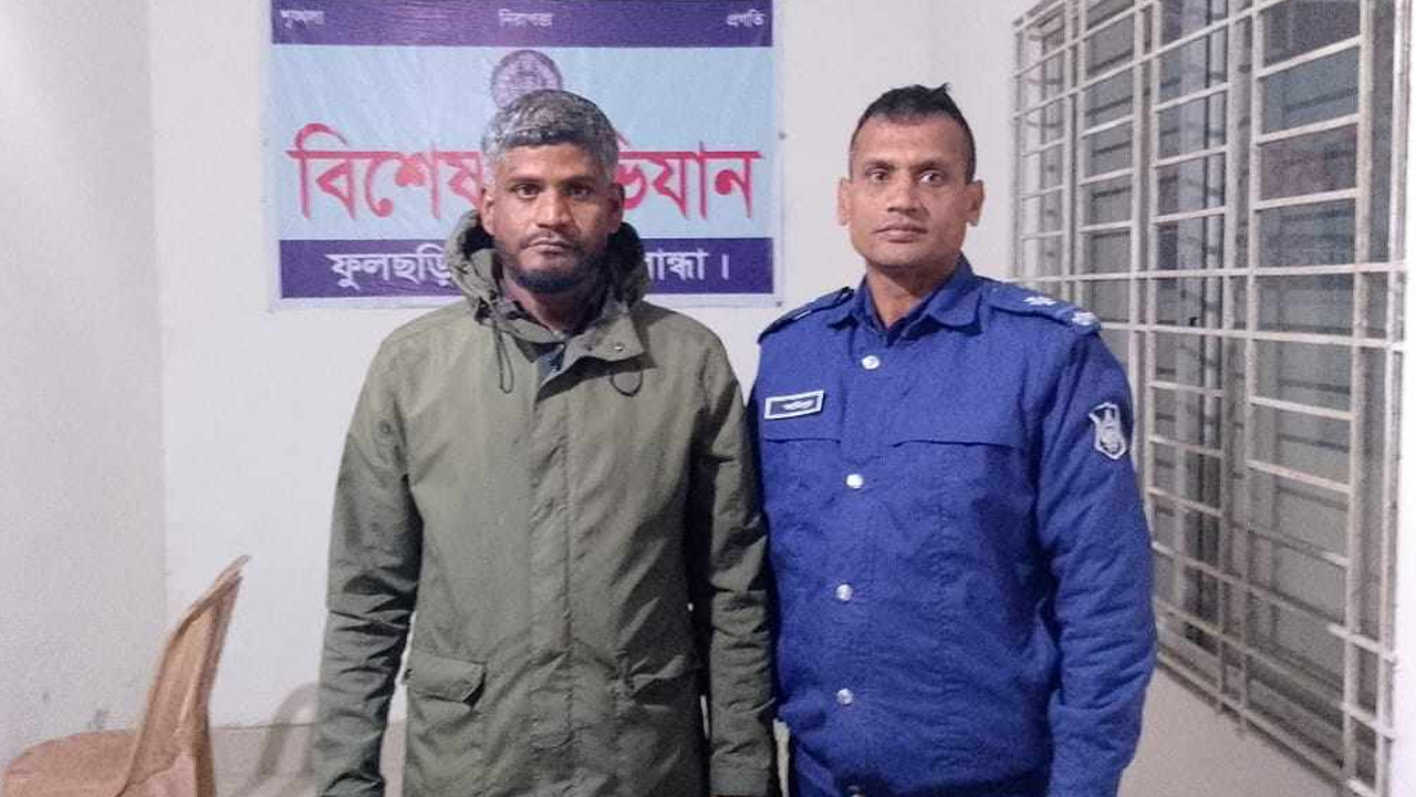 ছবি: দেশ টিভি