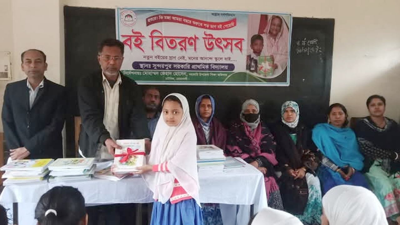 ছবি: দেশ টিভি