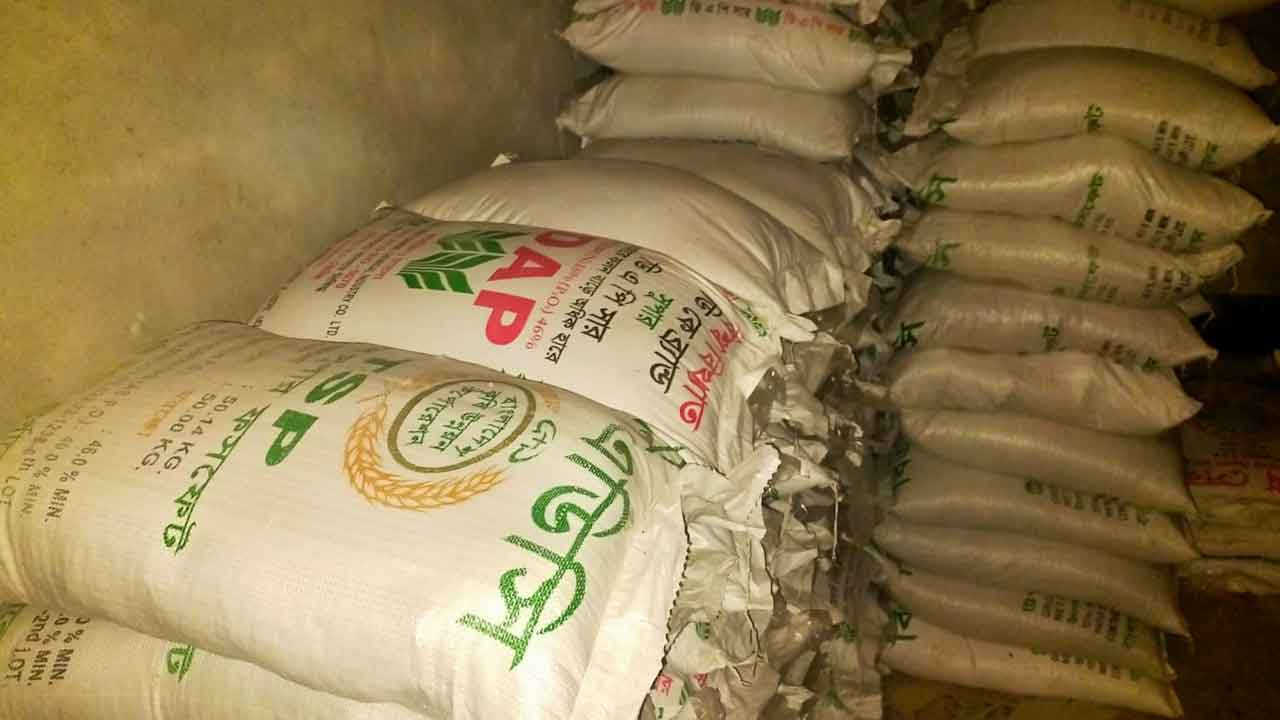 লাইসেন্স ছাড়াই সার মজুদ, ৩০ হাজার টাকা জরিমানা