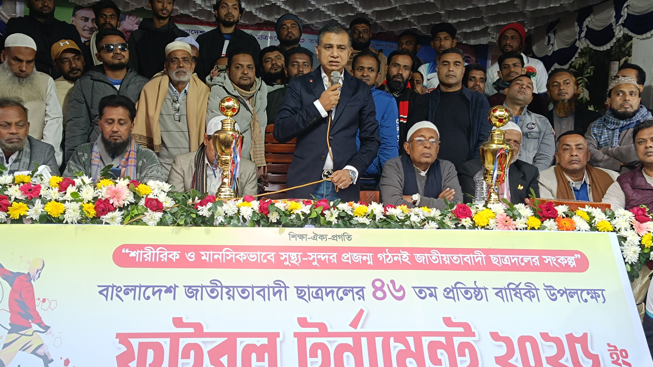 ছবি: দেশ টিভি