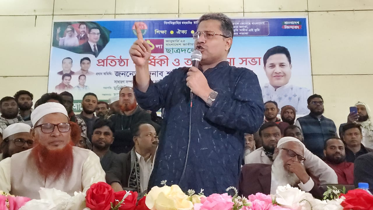 ছবি: দেশ টিভি