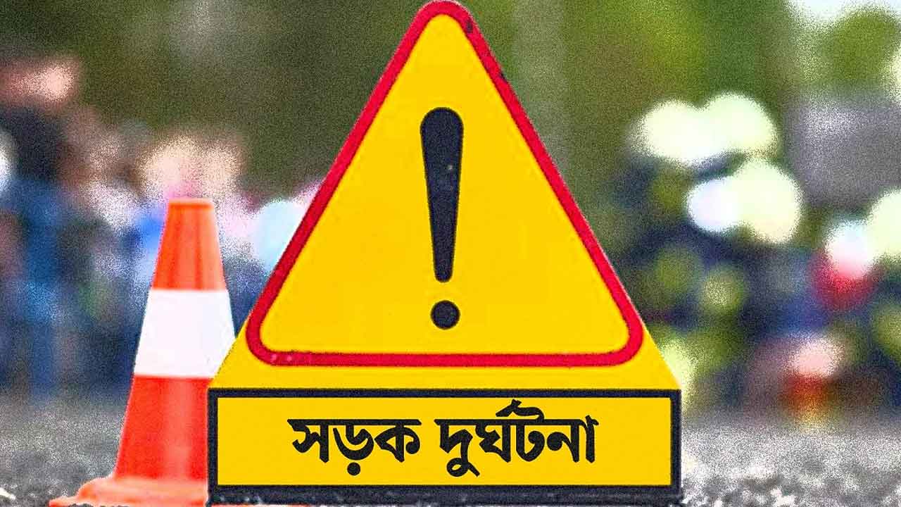 প্রতীকী ছবি