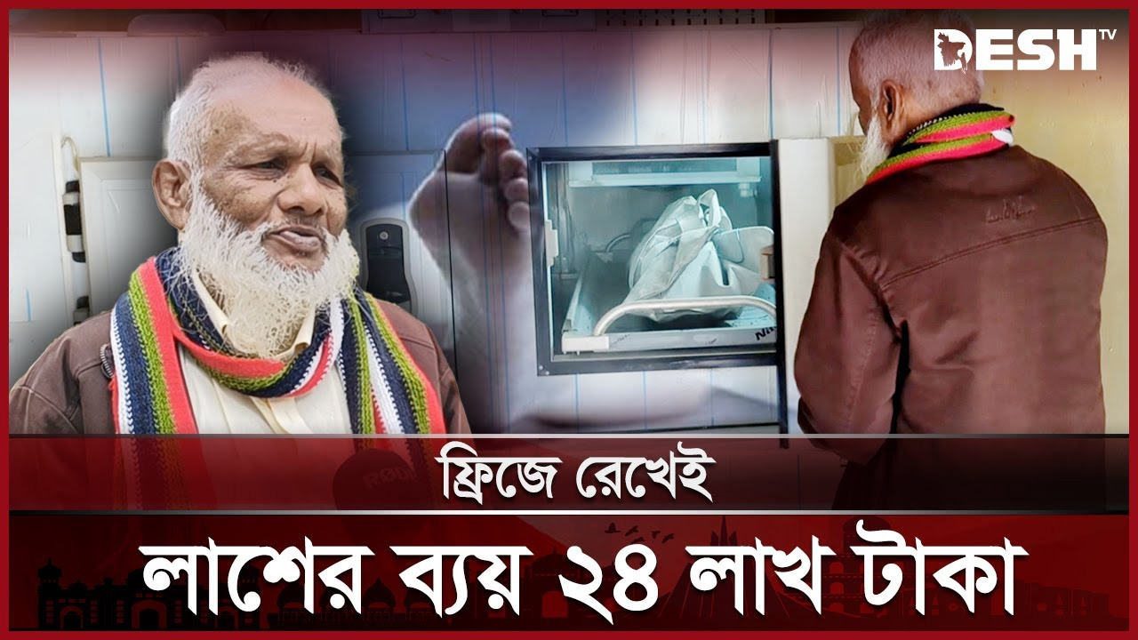 দুই ভারতীয়র মরদেহ এখন গলার কাঁটা