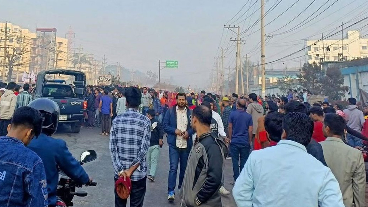 ছবি: সংগৃহীত