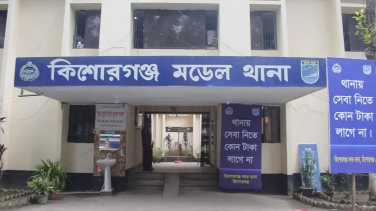 ছবি : দেশ টিভি