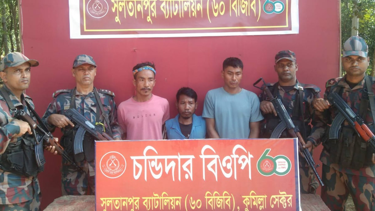 ছবি : দেশ টিভি