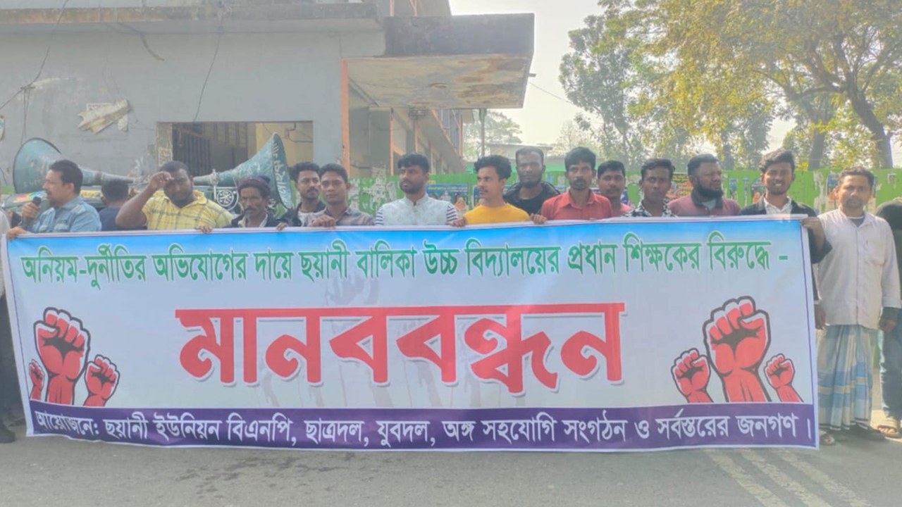 ছবি: দেশ টিভি