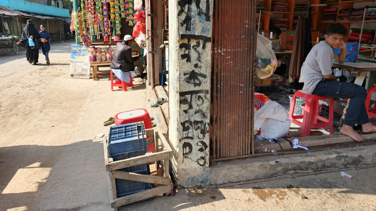 ছবি: দেশ টিভি