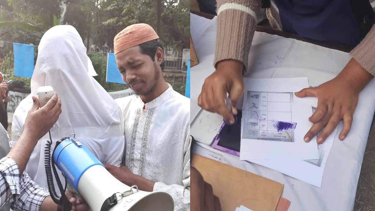 ছবি: সংগৃহীত