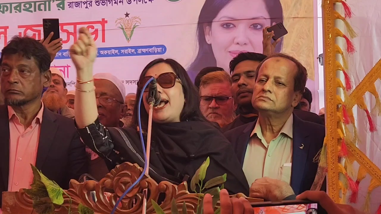 ছবি: দেশ টিভি