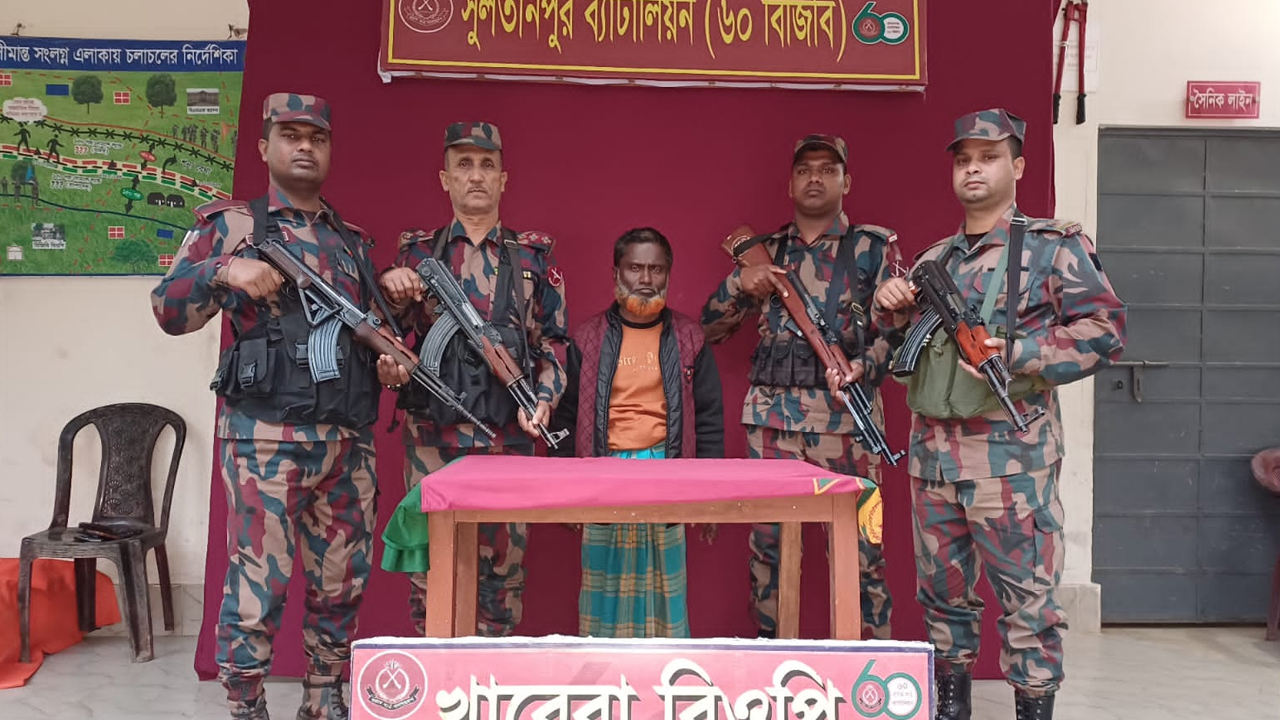 ছবি: দেশ টিভি