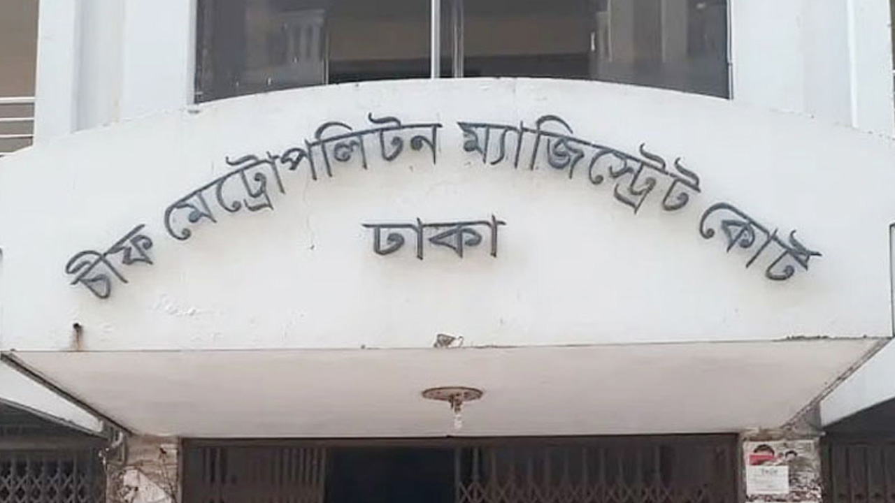 ফাইল ছবি