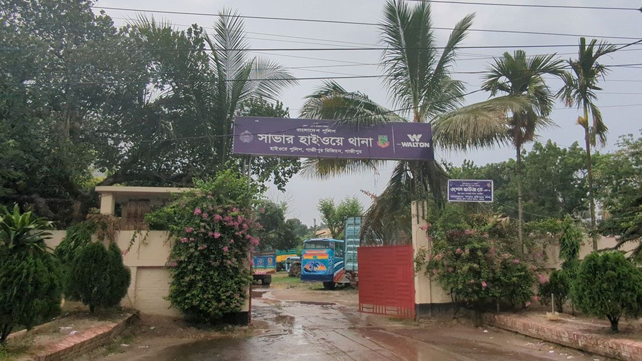 ছবি: সংগৃহীত