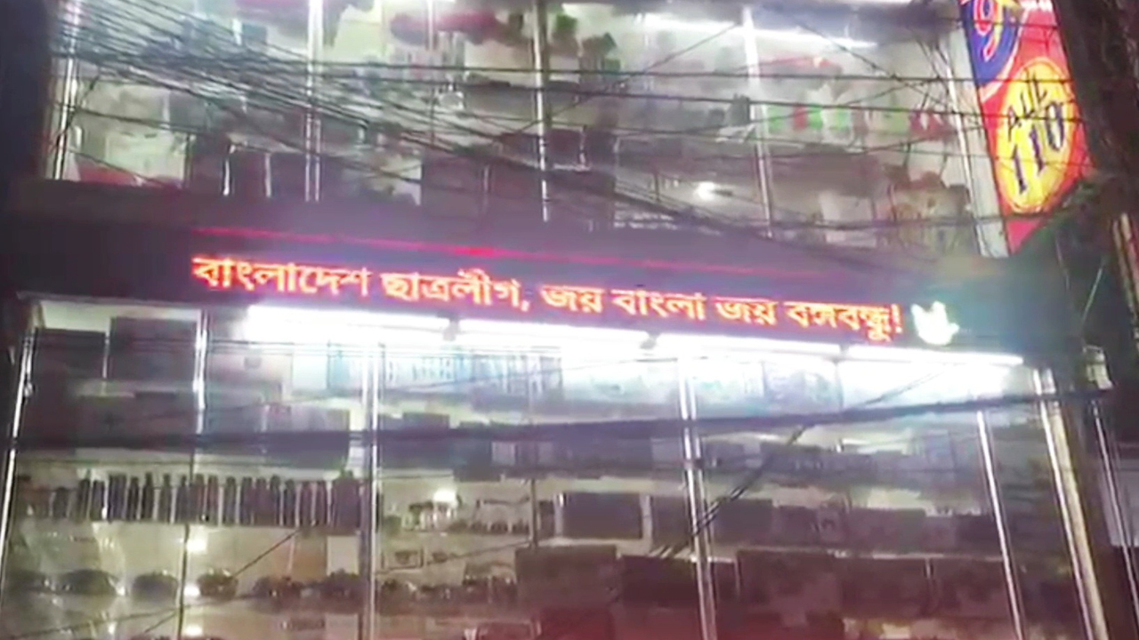 ছবি: দেশ টিভি