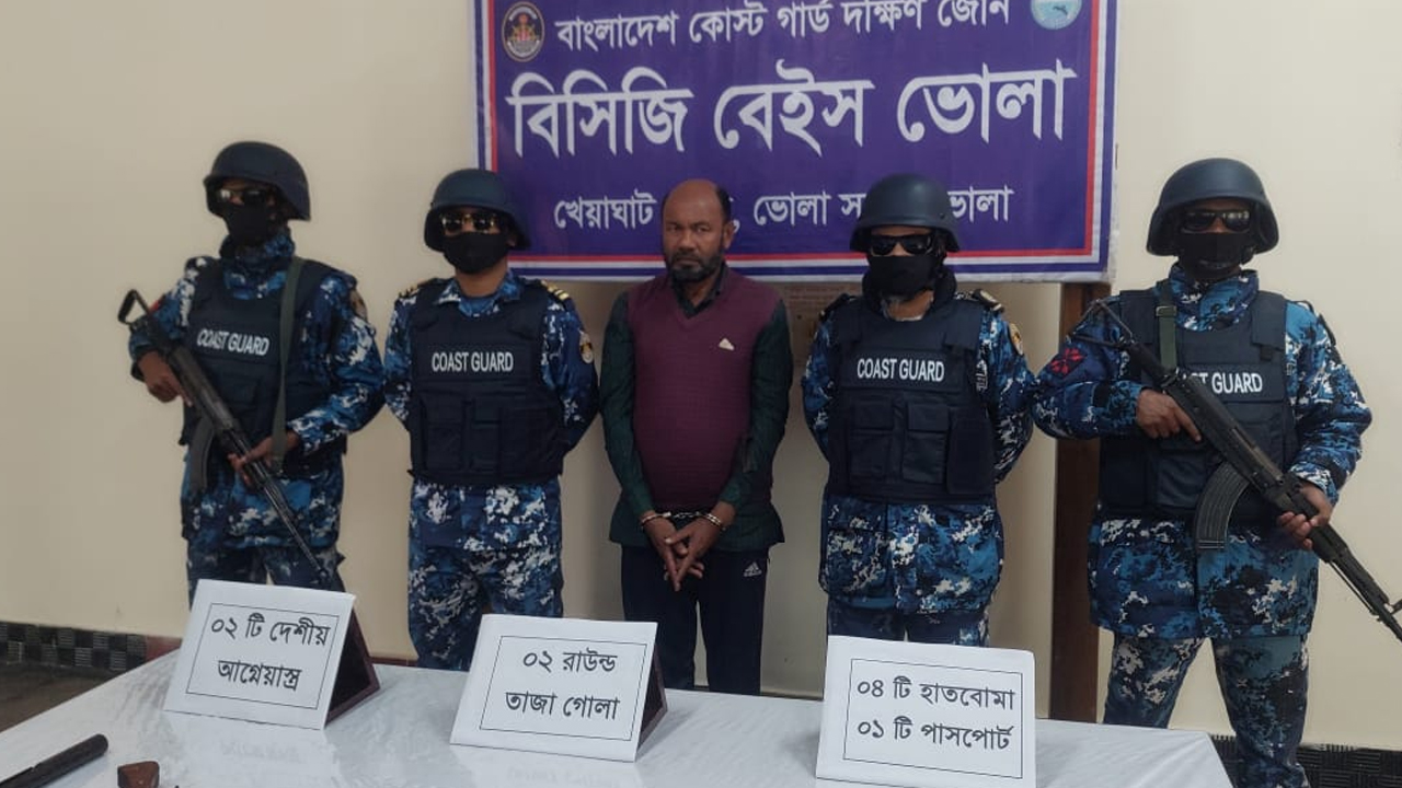 ছবি: দেশ টিভি