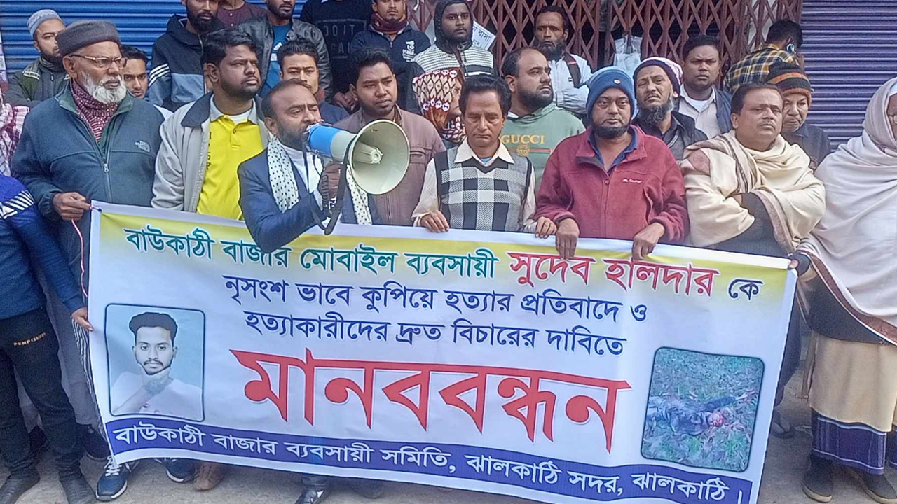 ছবি: দেশ টিভি