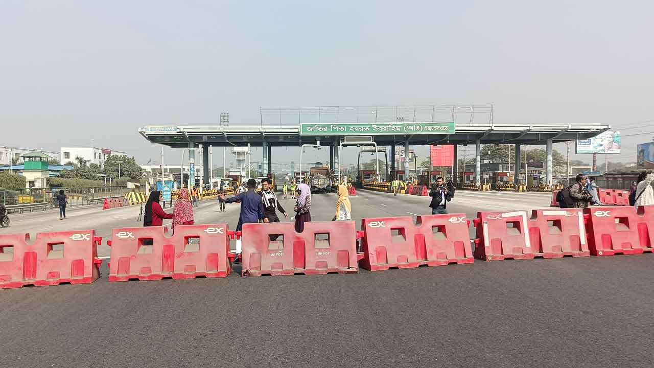 যুবদল নেতাকে ছিনিয়ে নেওয়ার প্রতিবাদে বৈষম্যবিরোধী শিক্ষার্থীদের ব্লকেড কর্মসূচি 