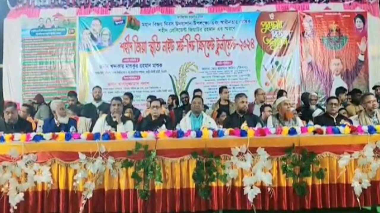 দেশ টিভি