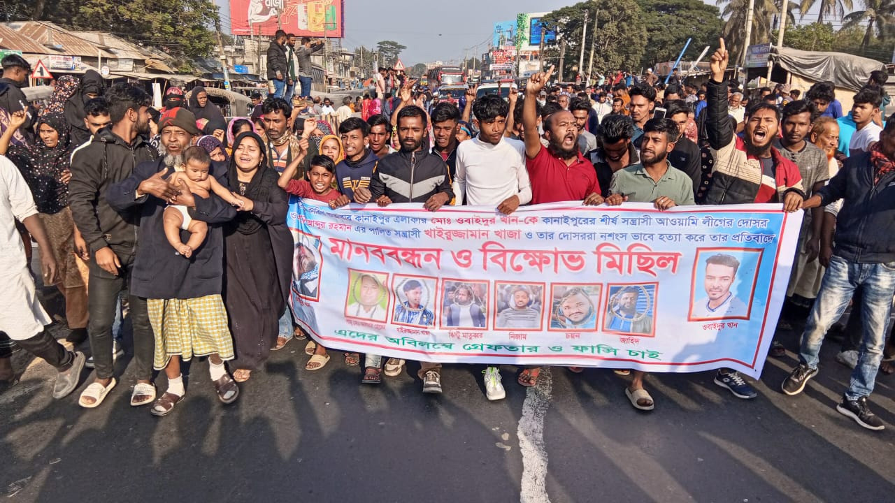 দেশ টিভি