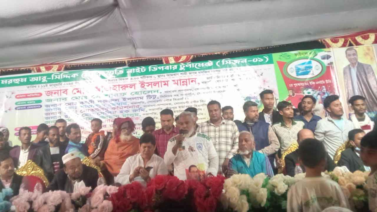 ছবি: দেশ টিভি