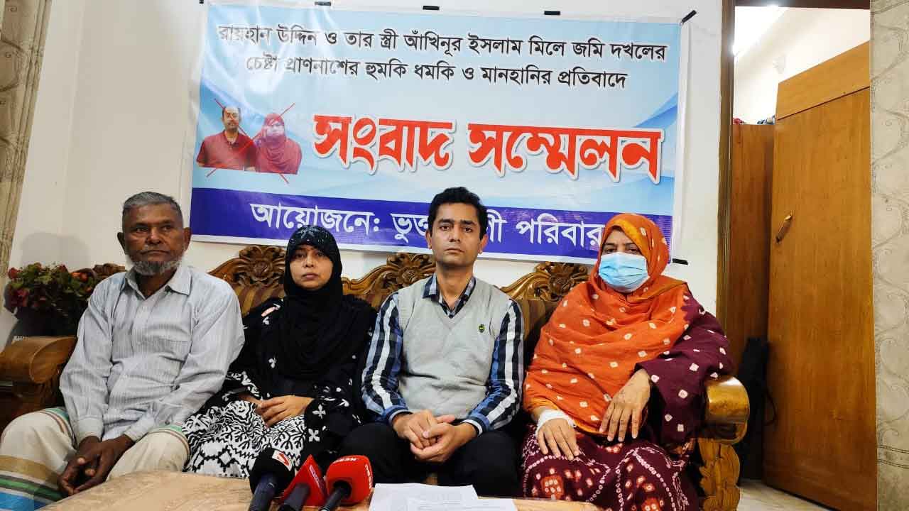 ছবি: দেশ টিভি