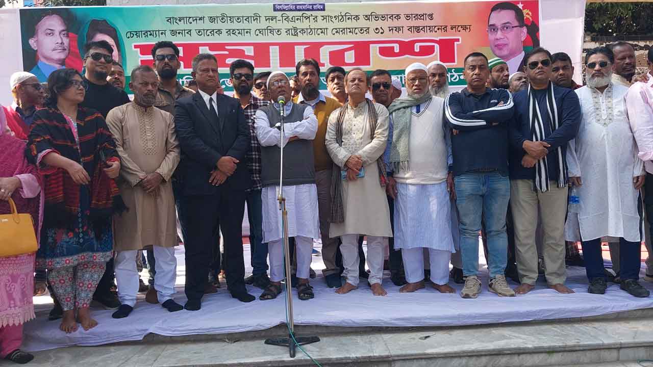 ছবি: দেশ টিভি