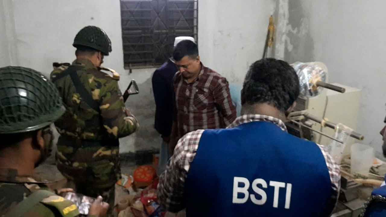 ছবি: দেশ টিভি