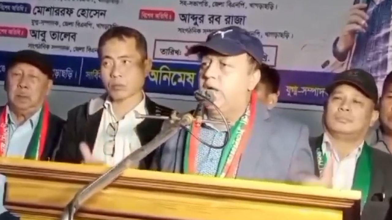 ছবি: দেশ টিভি