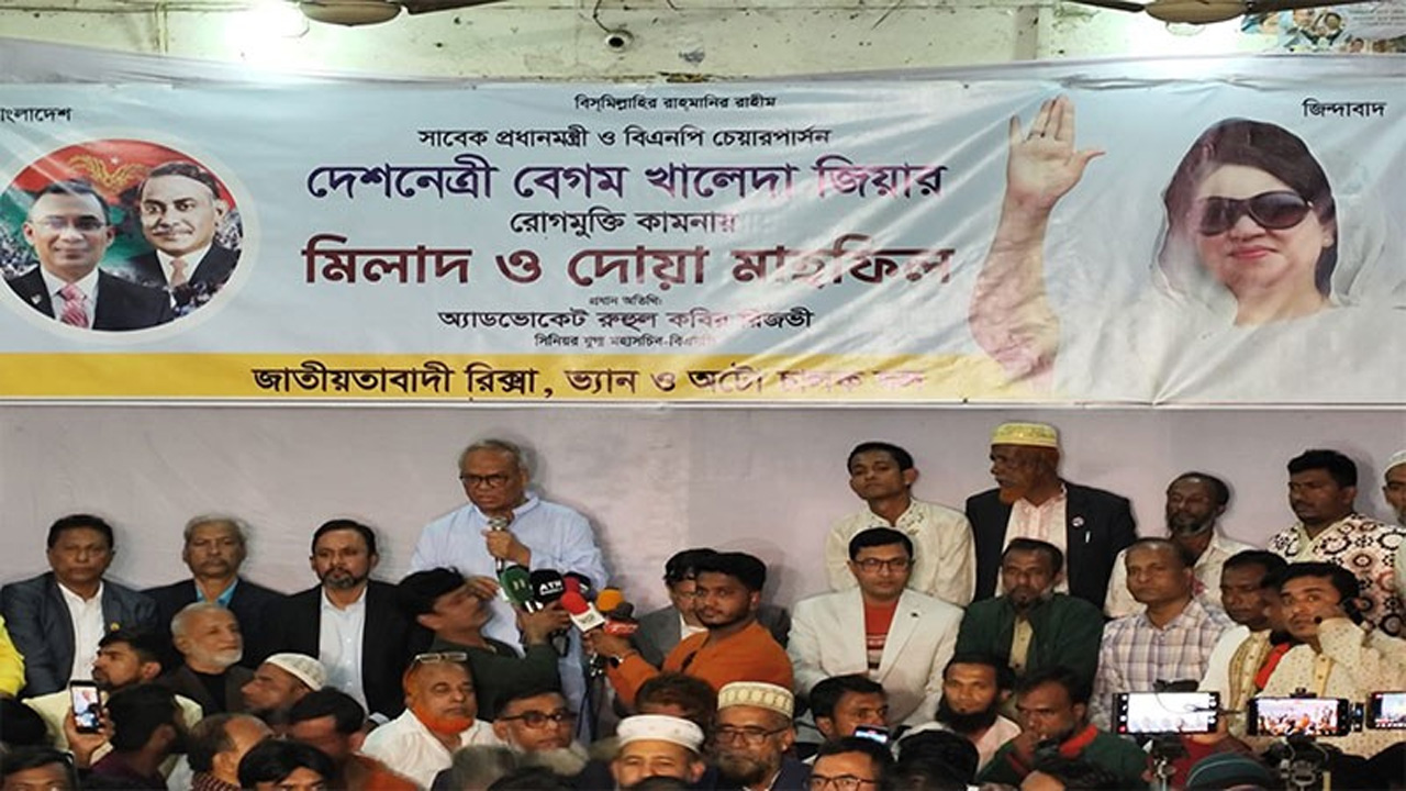 ছবি: সংগৃহীত