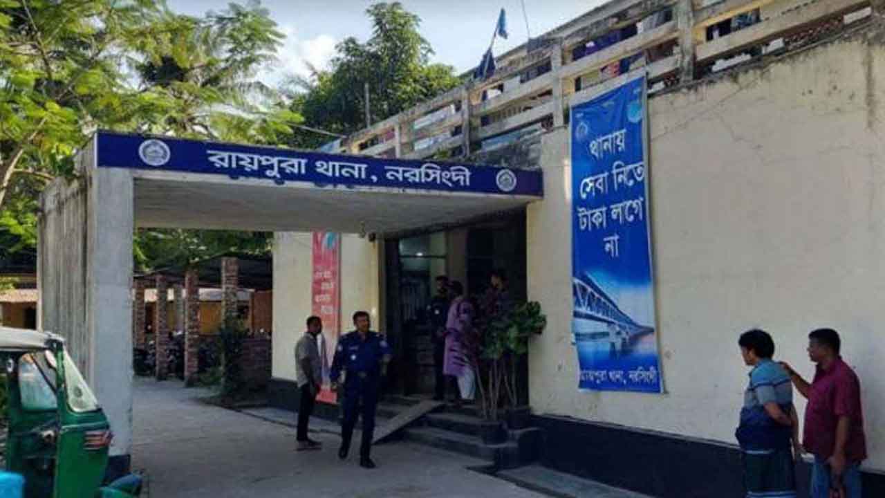 ফাইল ছবি